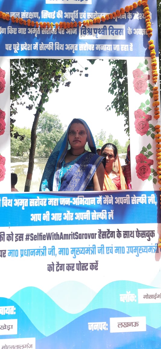 NGosaiganj's tweet photo. #SelfieWithAmritSarovar

@kpmaurya1 @myogiadityanath @narendramodi https://t.co/Gvm7aXH91x
