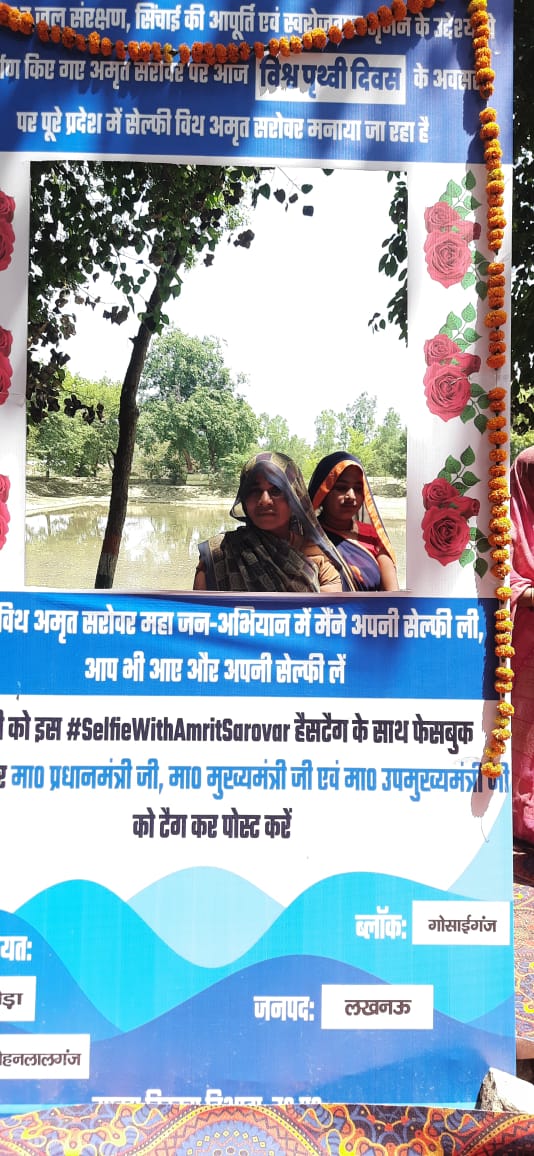 NGosaiganj's tweet photo. #SelfieWithAmritSarovar

@kpmaurya1 @myogiadityanath @narendramodi https://t.co/Gvm7aXH91x