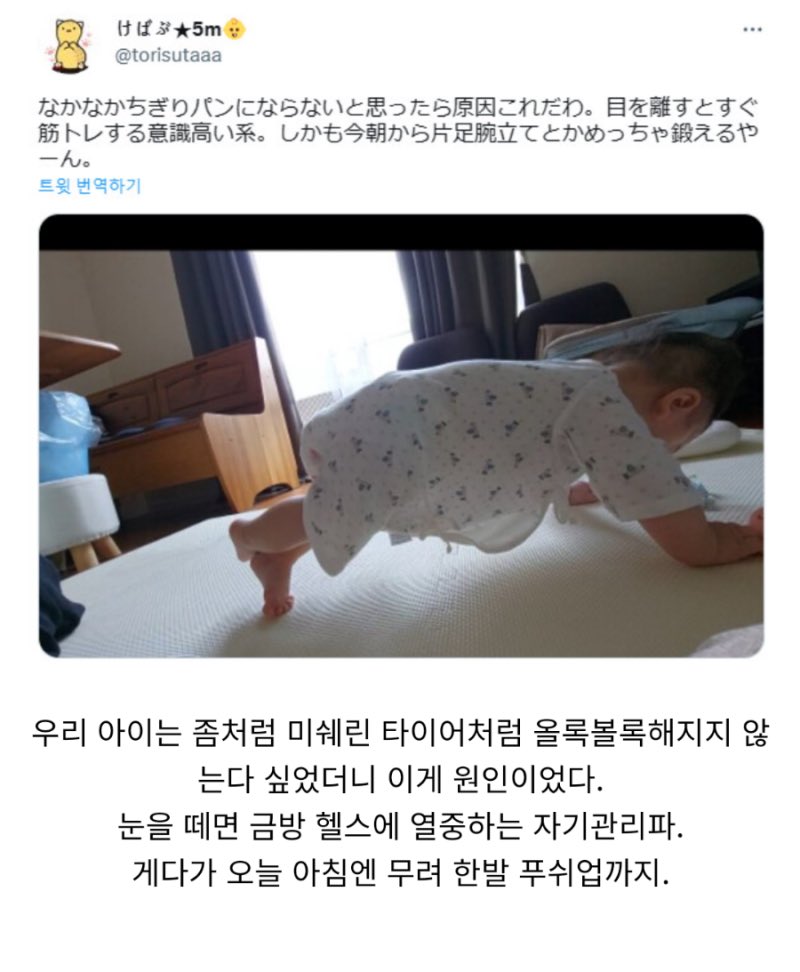 아기가 살찌지 않는 이유