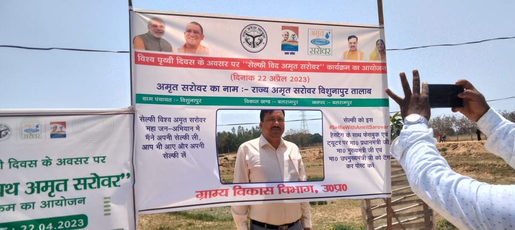 BDO BALRAMPUR tweet media
