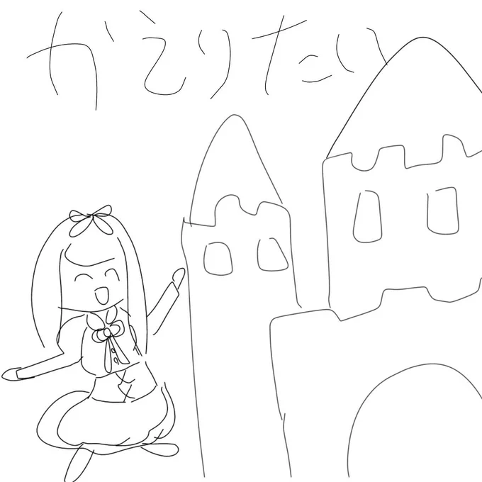 土曜日仕事 