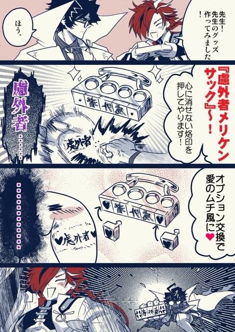 晋+松

慮外者パンチ捗る～～～～～ https://t.co/g9VjSGz0Kw