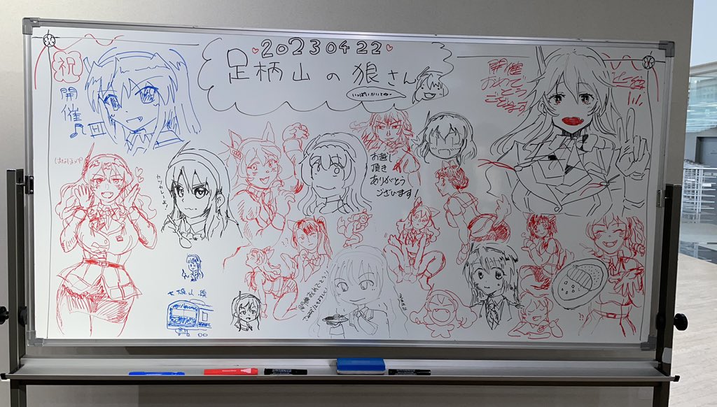 足柄オンリーお疲れさんでしたー! 