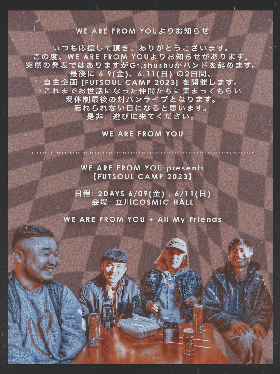 we_are_from_you's tweet photo. WE ARE FROM YOU
現体制ラストライブ発表

◤￣￣￣￣￣￣￣￣￣￣￣
WE ARE FROM YOU pre.
    未    来    魂    陣    営
𝑭𝑼𝑻𝑺𝑶𝑼𝑳 𝑪𝑨𝑴𝑷  𝟐𝟎𝟐𝟑 
- shushu last gig - 

2DAYS 決定
□6.09(fri) | □6.11(sun)
tachikawa COSMIC HALL
＿＿＿＿＿＿＿＿＿＿＿◢

6月以降の活動未定 https://t.co/mfQuPkinH0