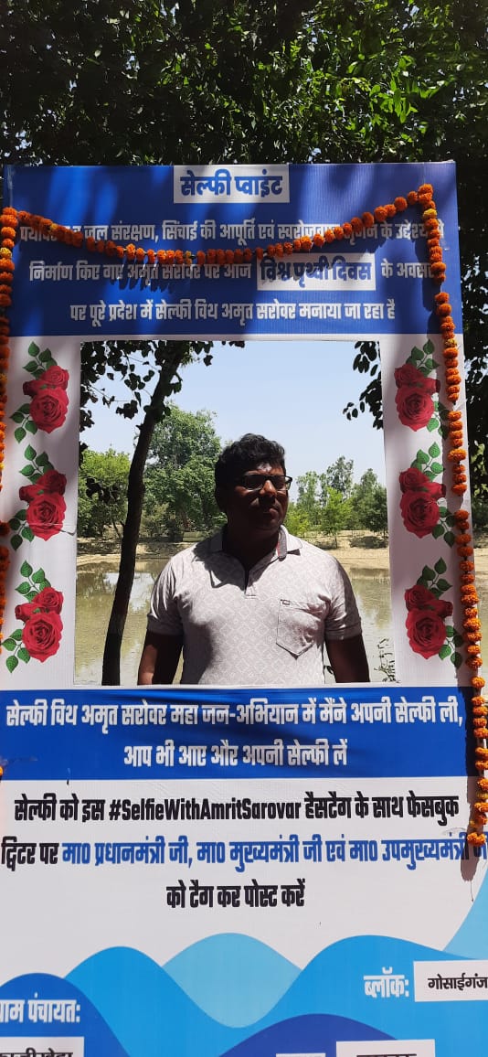NGosaiganj's tweet photo. #SelfieWithAmritSarovar

@kpmaurya1 @myogiadityanath @narendramodi https://t.co/C1hDyKFoBY