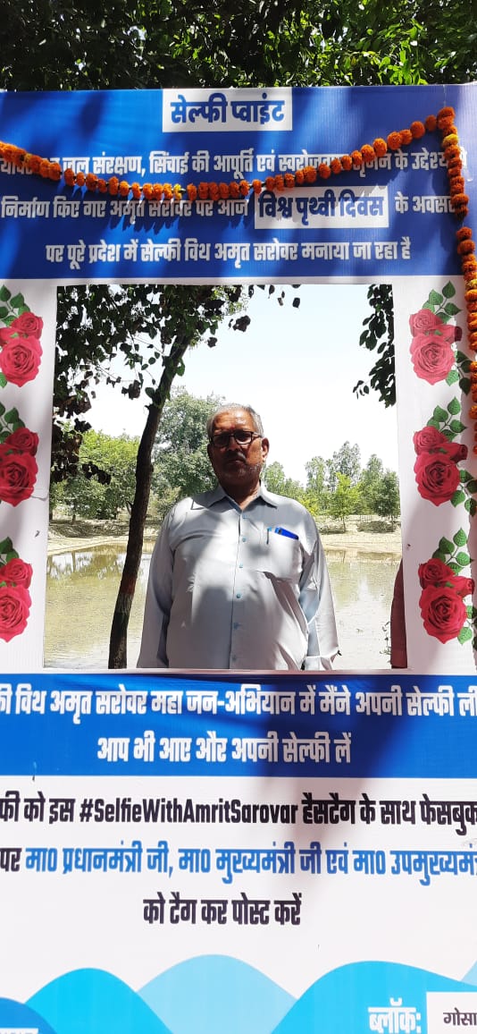 NGosaiganj's tweet photo. #SelfieWithAmritSarovar

@kpmaurya1 @myogiadityanath @narendramodi https://t.co/C1hDyKFoBY