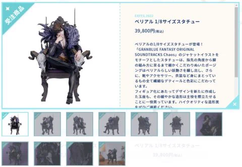 kaarth@原神 on X: 