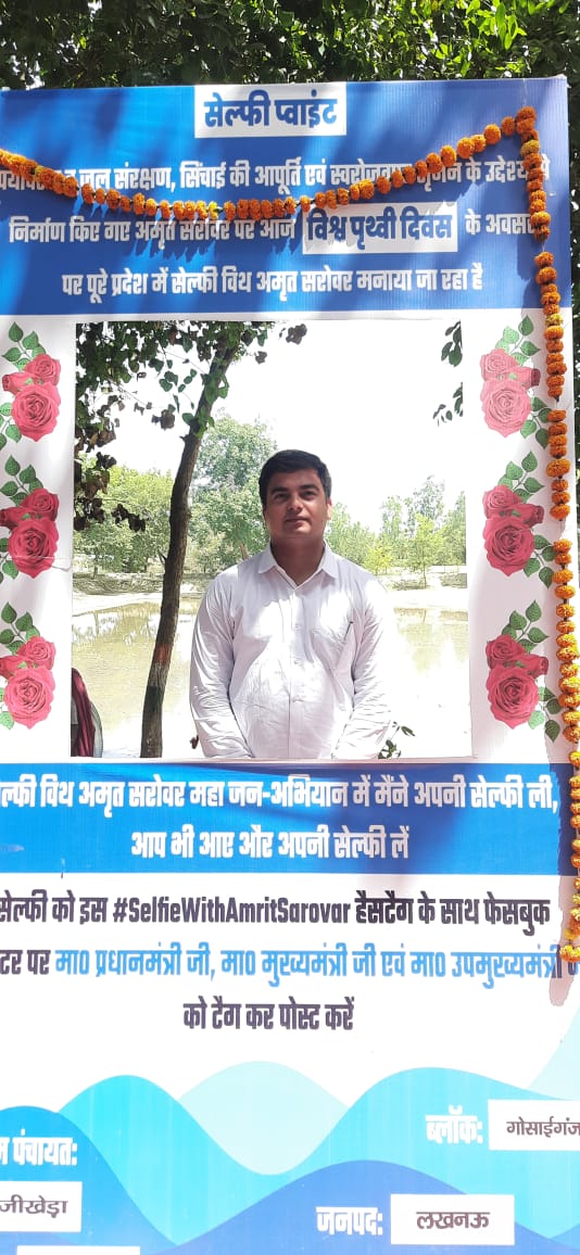 NGosaiganj's tweet photo. #SelfieWithAmritSarovar
@myogiadityanath @kpmaurya1 @narendramodi @Prerna_UPSRLM https://t.co/0yvvS9Der9
