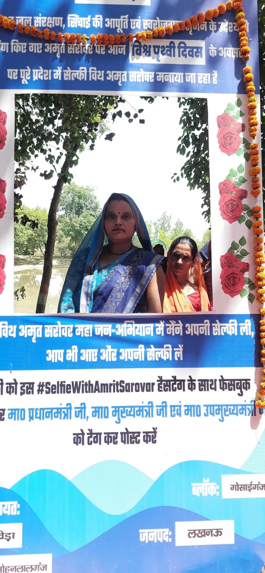 NGosaiganj's tweet photo. #SelfieWithAmritSarovar
@myogiadityanath @kpmaurya1 @narendramodi @Prerna_UPSRLM https://t.co/0yvvS9Der9