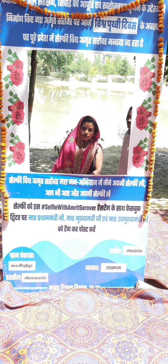 NGosaiganj's tweet photo. #SelfieWithAmritSarovar

@kpmaurya1 @myogiadityanath
@narendramodi https://t.co/t7iNX3ci7j