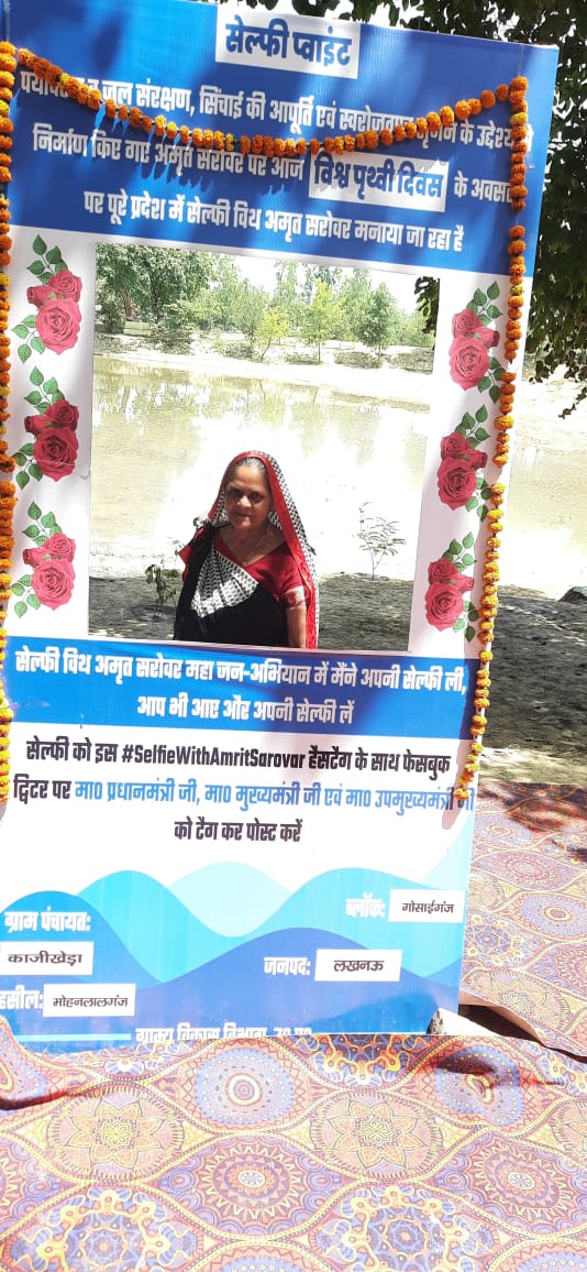 NGosaiganj's tweet photo. #SelfieWithAmritSarovar

@kpmaurya1 @myogiadityanath
@narendramodi https://t.co/t7iNX3ci7j