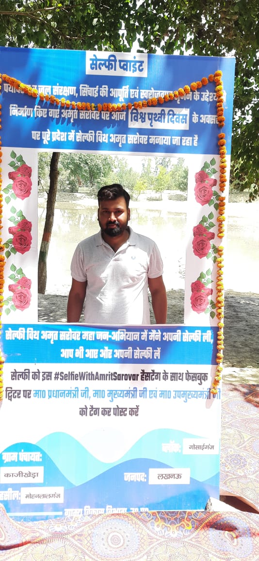 NGosaiganj's tweet photo. #SelfieWithAmritSarovar

@kpmaurya1 @myogiadityanath
@narendramodi https://t.co/t7iNX3ci7j