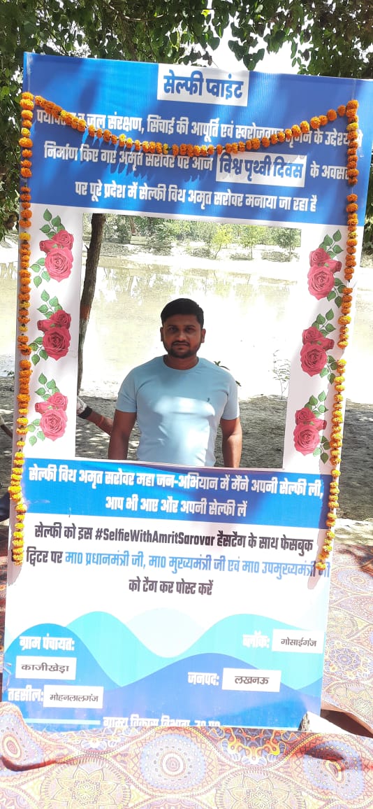 NGosaiganj's tweet photo. #SelfieWithAmritSarovar

@kpmaurya1 @myogiadityanath
@narendramodi https://t.co/t7iNX3ci7j