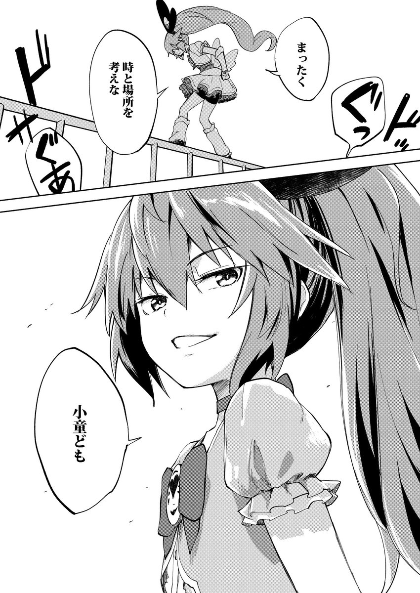 2/3