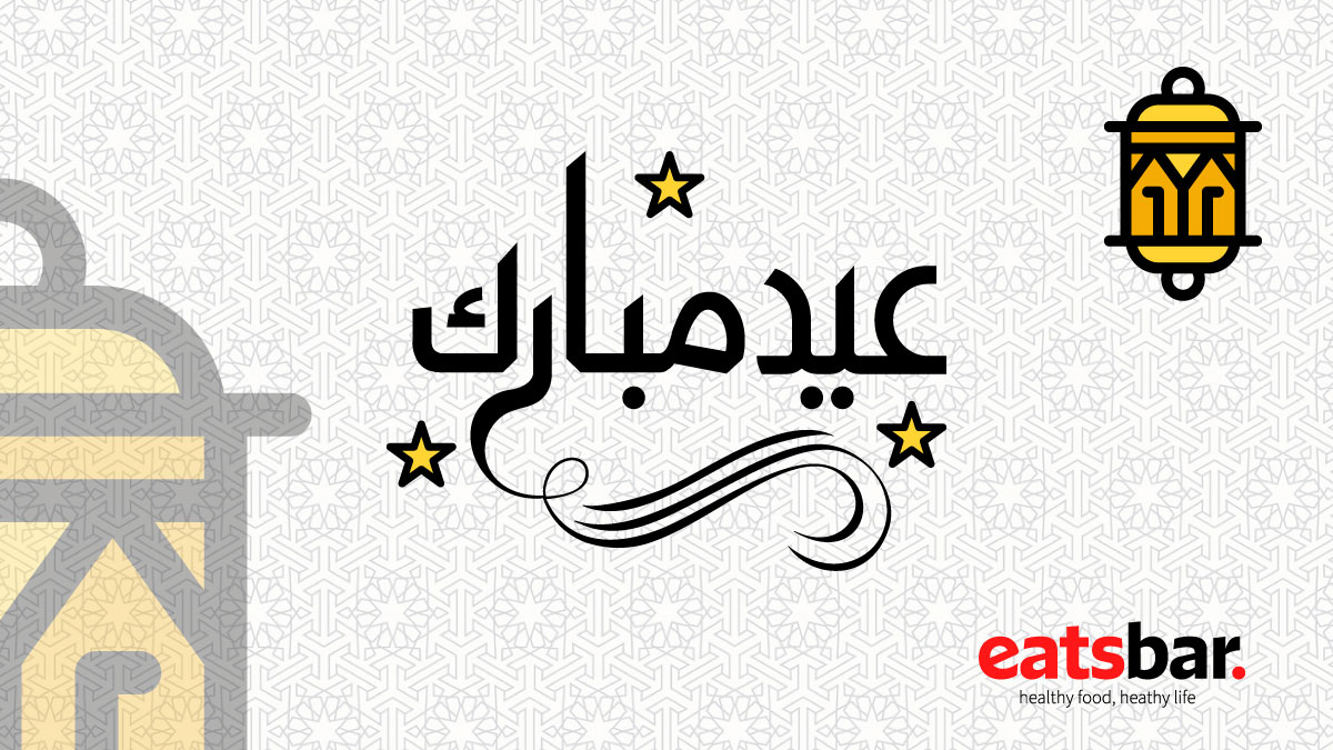 eatsbars's tweet photo. Eid Mubarak!

#eatsbar #EidUlFitr #Eid2023 #BabyDogeArmy #��দ_মোবারক #AgustD_DDAY #bucciovertimechallenge #GoKingsGo #TheLastDriveIn #LuxiemOutfitRelay #mnwild #alimranakanda #higherstudyorg #animalxorg https://t.co/LFLePMl54d
