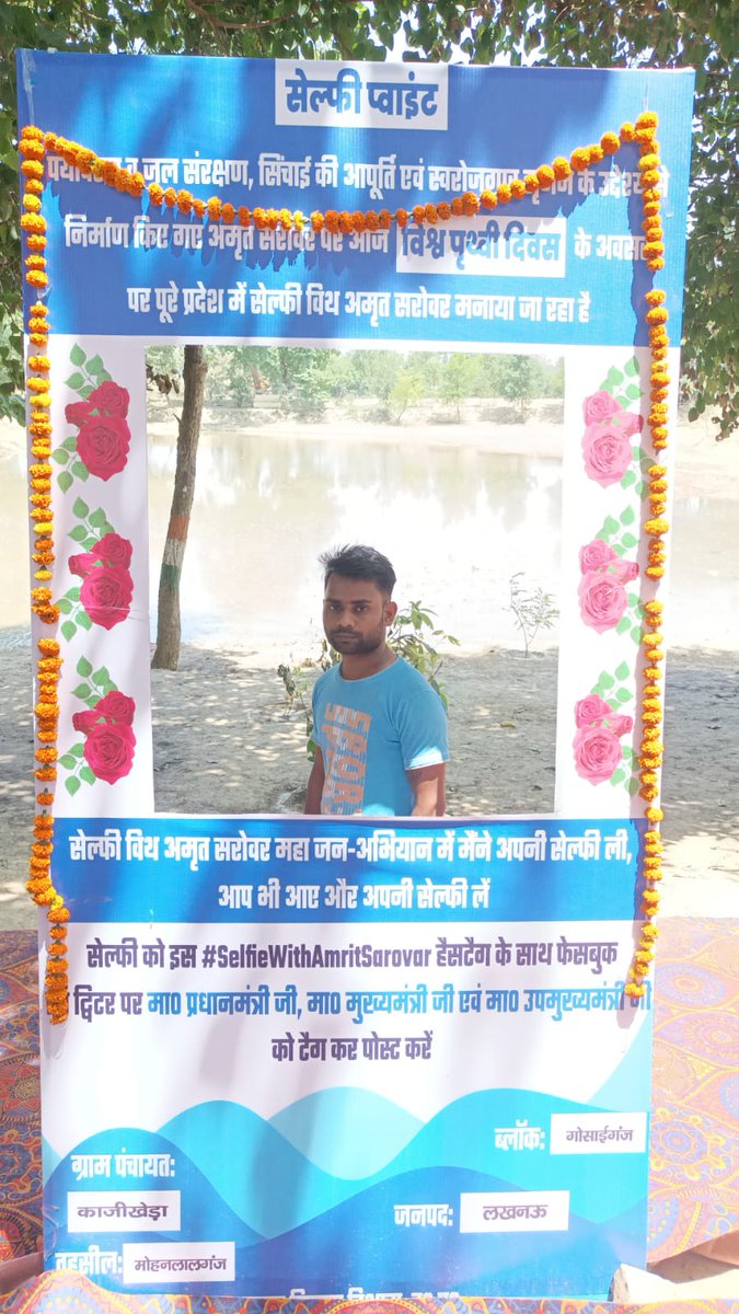 NGosaiganj's tweet photo. @myogiadityanath @kpmaurya1 @narendramodi

#SelfieWithAmritSarovar https://t.co/QMuuGk1BnJ