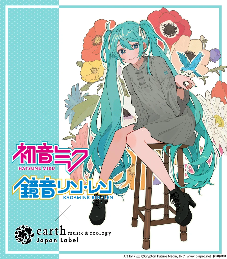 earth Japan Label on X: 