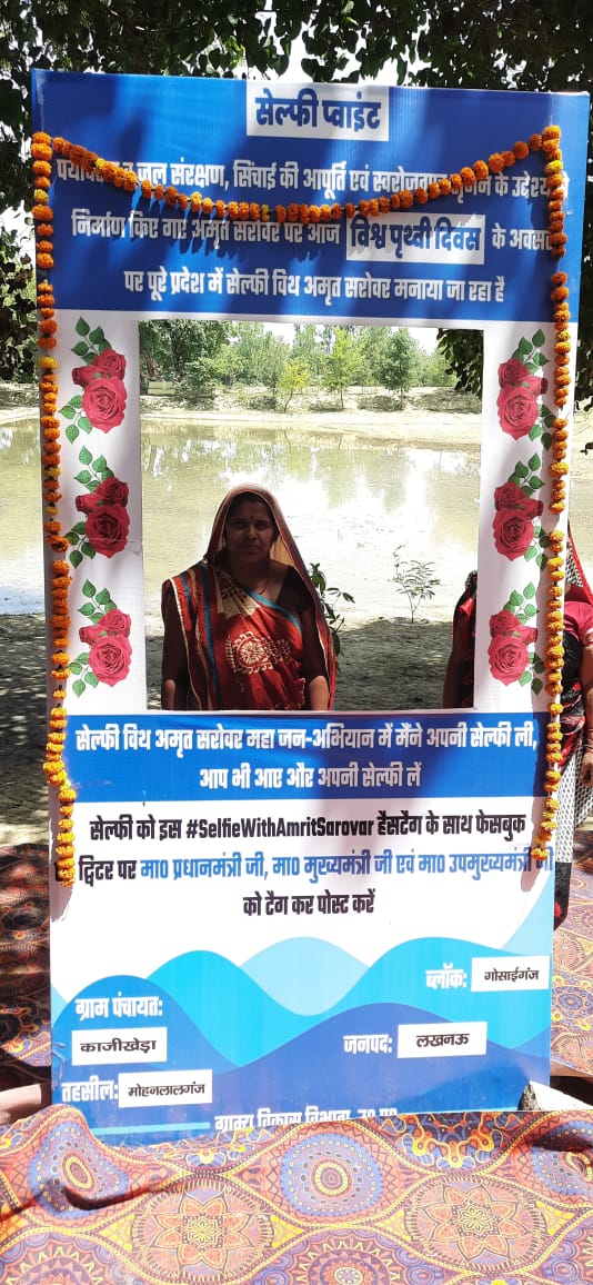 NGosaiganj's tweet photo. #SelfieWithAmritSarovar

@myogiadityanath @kpmaurya1 @narendramodi https://t.co/h3jLajSzAR