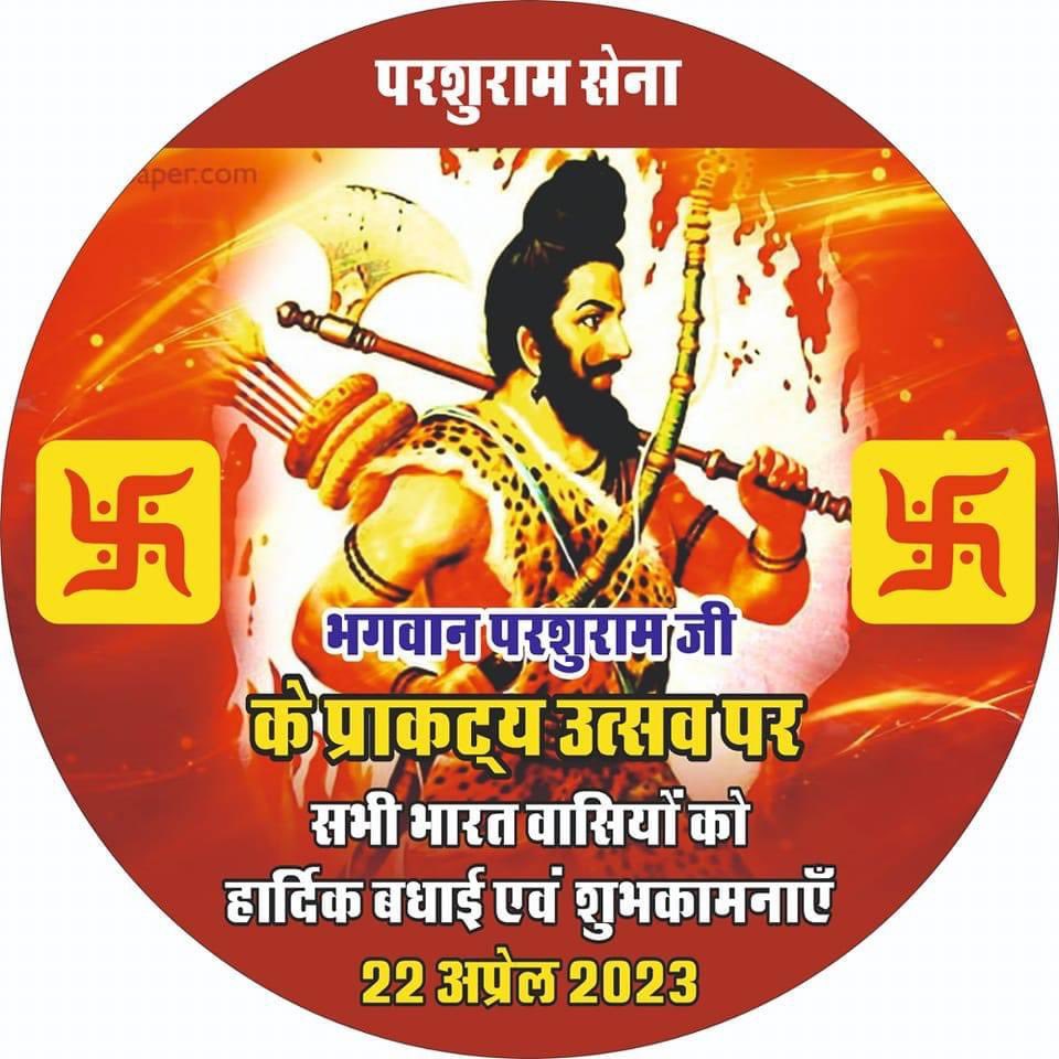 PSJhalawar's tweet photo. https://t.co/5euw7nQsz3