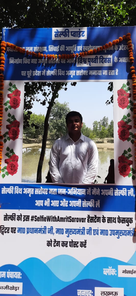 NGosaiganj's tweet photo. #SelfieWithAmritSarovar

@myogiadityanath @kpmaurya1 @narendramodi https://t.co/h3jLajSzAR
