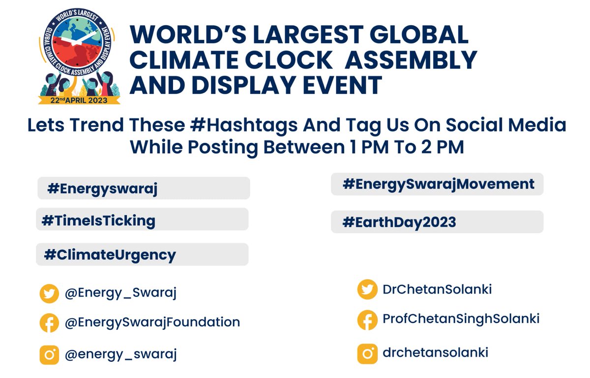 #EnergySwaraj
We should meet up and roll out certain improvements since it's truly significant