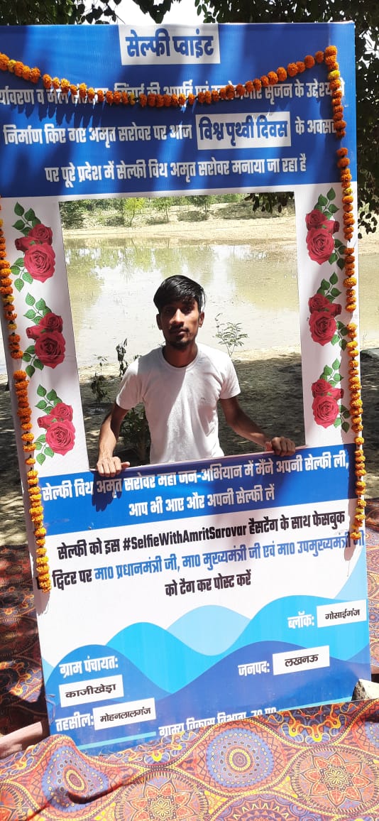 NGosaiganj's tweet photo. #SelfieWithAmritSarovar

@myogiadityanath @kpmaurya1 @narendramodi https://t.co/h3jLajSzAR