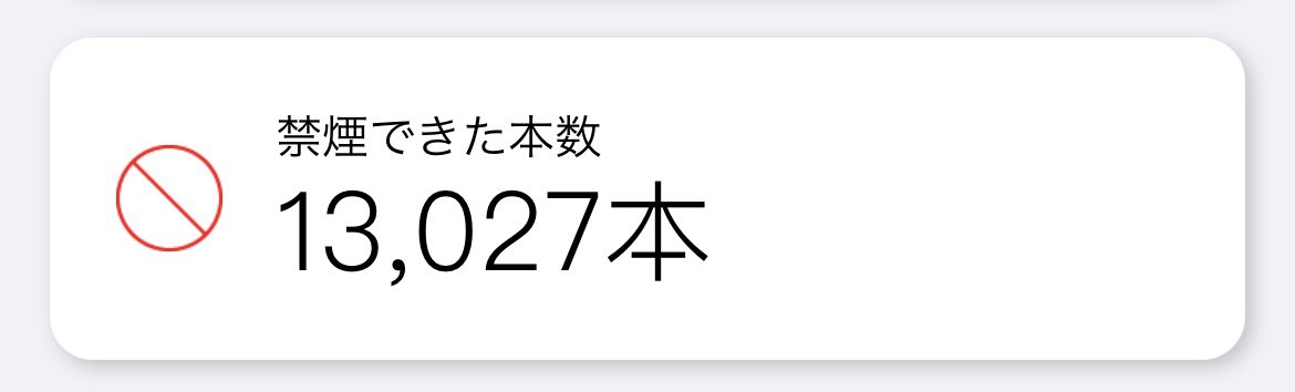 makoichi310's tweet photo. @mosh1980 その���子です🚭 https://t.co/afAtOMfSQp