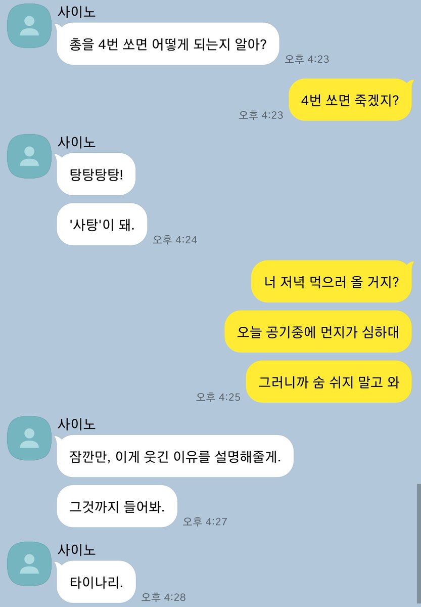 사이나리/사이타이 카피페 (@cynrcpp) on Twitter photo 