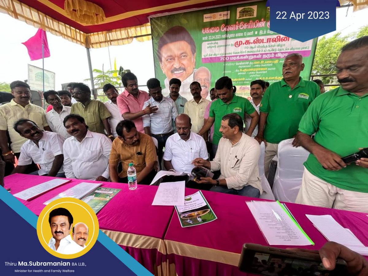 Subramanian_ma's tweet photo. மாண்புமிகு தமிழ்நாடு முதலமைச்சர் அவர்களின் 70ஆம் பிறந்தநாள் விழாவை முன்னிட்டு பசுமை வேளச்சேரி சார்பாக 700 மரக்கன்றுகள் நடும் விழா தொடங்கி வைக்கப்பட்டது. @mkstalin #Masubramanian #TNHealthminister #Happybirthdaycm https://t.co/jTz83VFf1a
