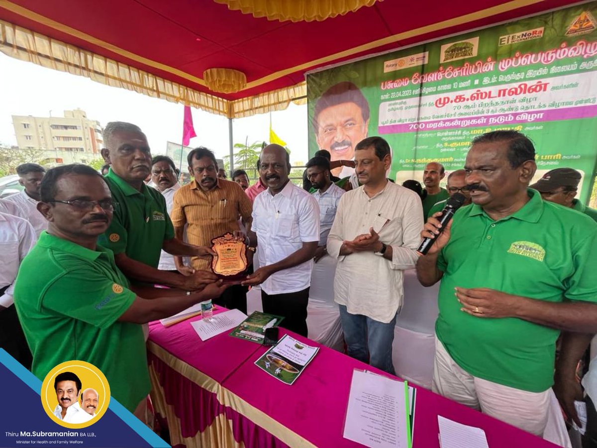 Subramanian_ma's tweet photo. மாண்புமிகு தமிழ்நாடு முதலமைச்சர் அவர்களின் 70ஆம் பிறந்தநாள் விழாவை முன்னிட்டு பசுமை வேளச்சேரி சார்பாக 700 மரக்கன்றுகள் நடும் விழா தொடங்கி வைக்கப்பட்டது. @mkstalin #Masubramanian #TNHealthminister #Happybirthdaycm https://t.co/jTz83VFf1a