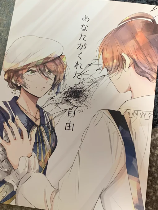 いま読み返したらウェディング曲に感動してなんでこれができたのかさっぱり理解できなかったからそのときおかしかったんと思う 
