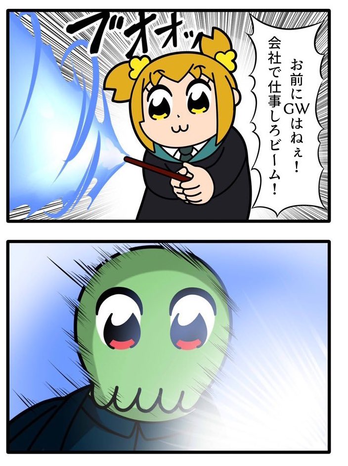 キクさん様 キクさん さんのマンガ | ツイコミ(仮)