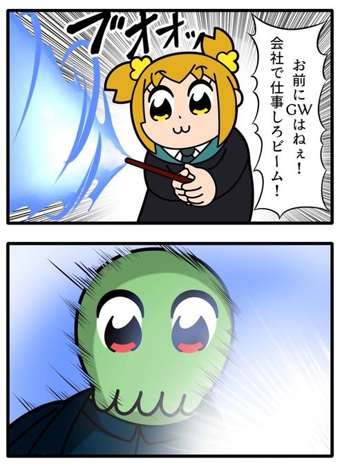 キクさん さんのマンガ | ツイコミ(仮)