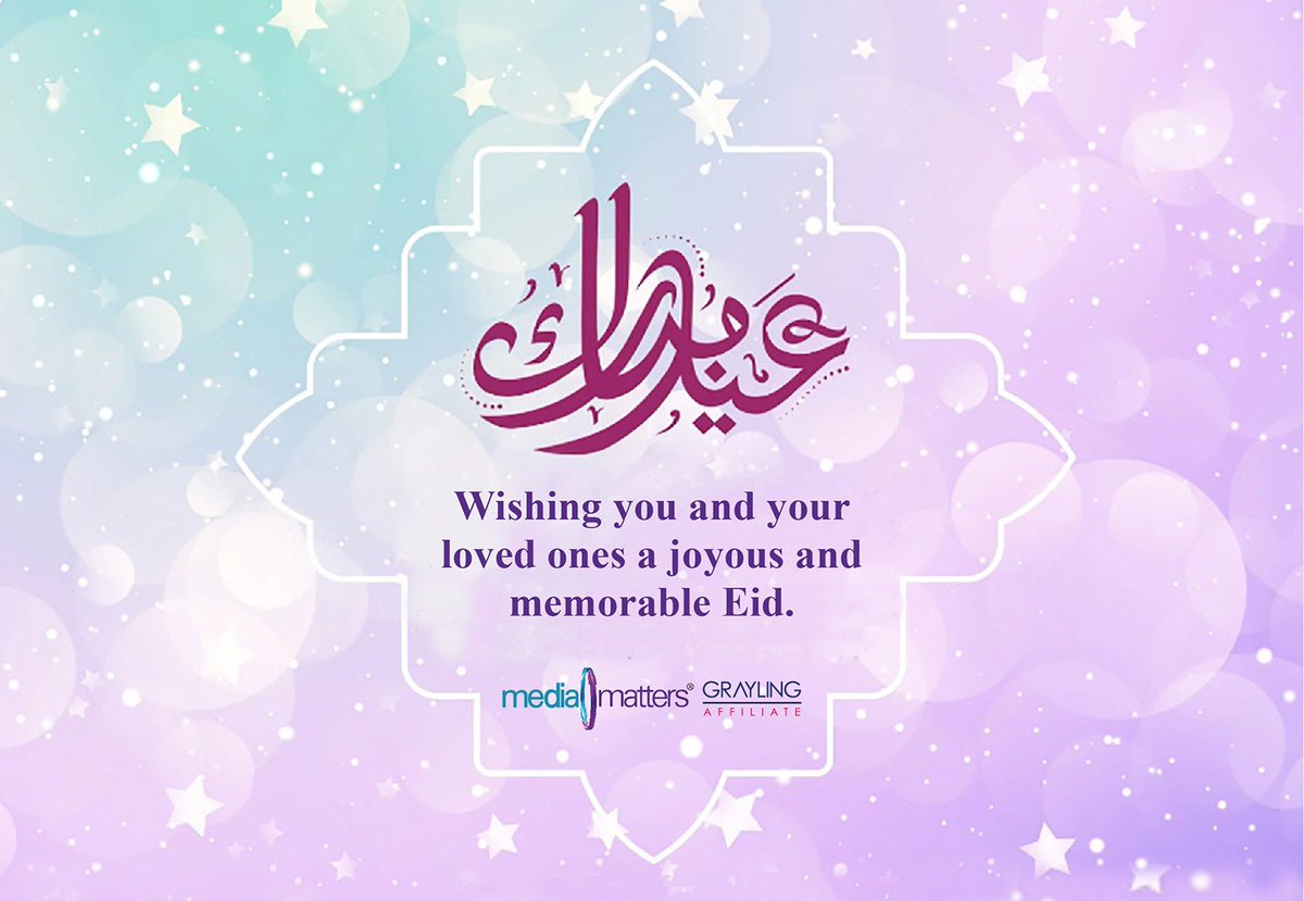 On this beautiful and Mubarak day of Eid al-Fitr, may Allah give you reasons for happiness and joy. Eid Mubarak to you and your family! #eidmubarak #mediamatterspk #EidAlFitr