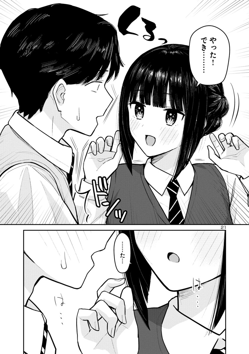 morimiya_masa's tweet photo. https://t.co/YF9YLypcws