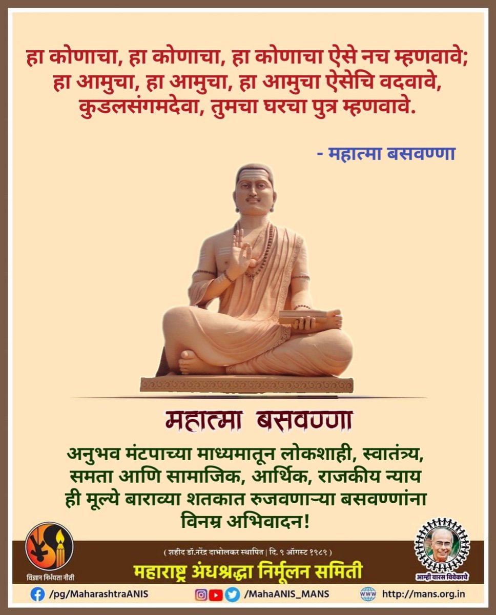 SanjayBBansode1's tweet photo. https://t.co/yARIHUC11Q