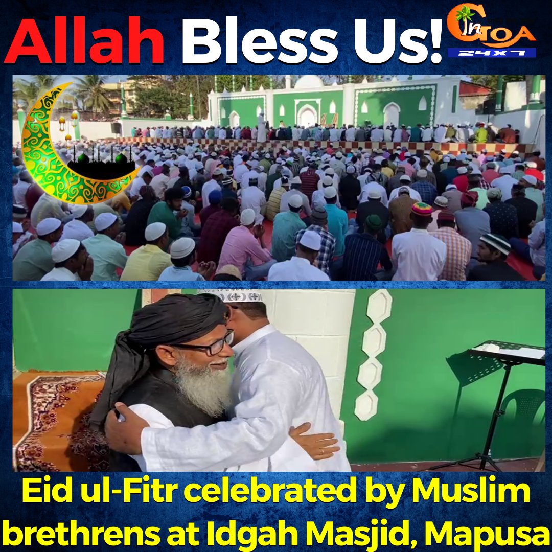 InGoa24x7's tweet photo. #AllahBlessUs! Eid ul-Fitr celebrated by Muslim brethrens at Idgah Masjid, Mapusa
WATCH : https://t.co/vA63GhMRKf
#Goa #GoaNews #EidUlFitr #Mapusa #Muslims #Allah https://t.co/V710x6Pigh