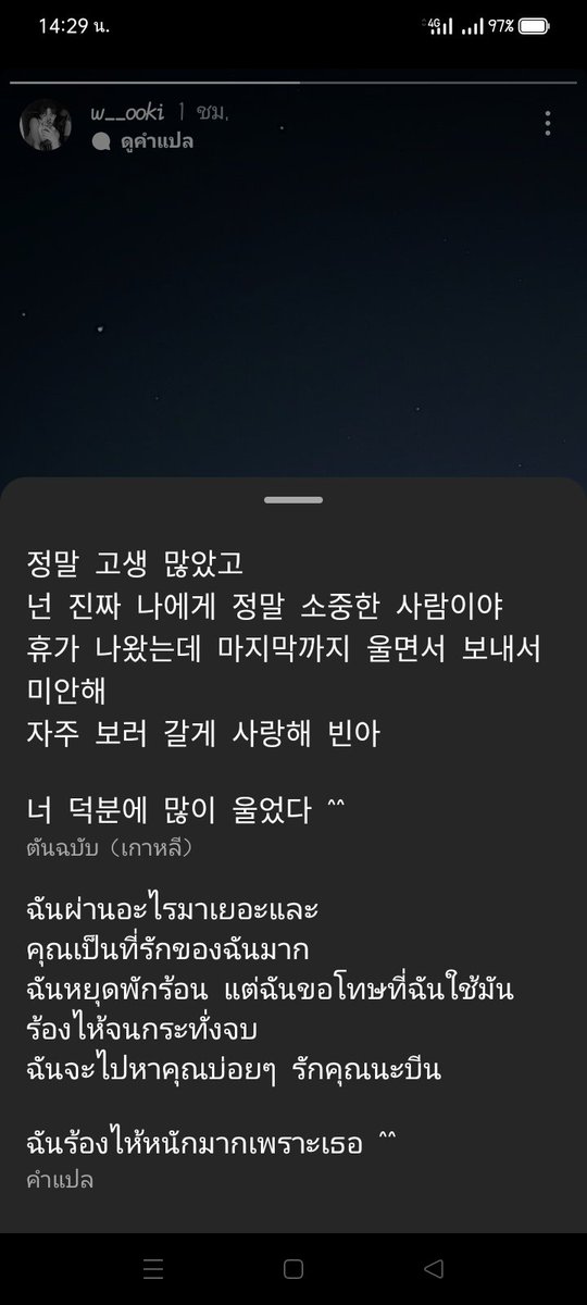 yshddanadd00's tweet photo. พี่ๆแดนซ์เซอร์ไปส่งบินจริงๆด้วย 
บินเป็นที่รักของทุกคนเลย ㅠㅠㅠ https://t.co/6qY2yQPbSI