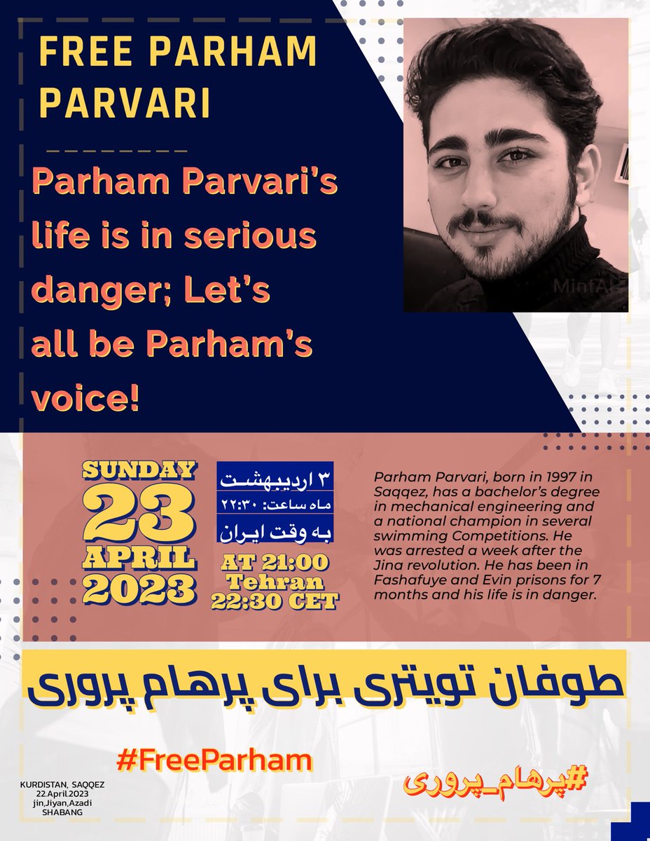 SasanAmjadi's tweet photo. تلاشی برای فراموش نشدن رنج و تهدیدی کە بر زندگی #پرهام_پروری  سایە افکندە. پرهام ورزشکار و همشهری ژینا، در جریان قیام مردم در تهران بازداشت و بە محاربە متهم شدە است.
صدای او باشیم. https://t.co/zlnVBEdGWY