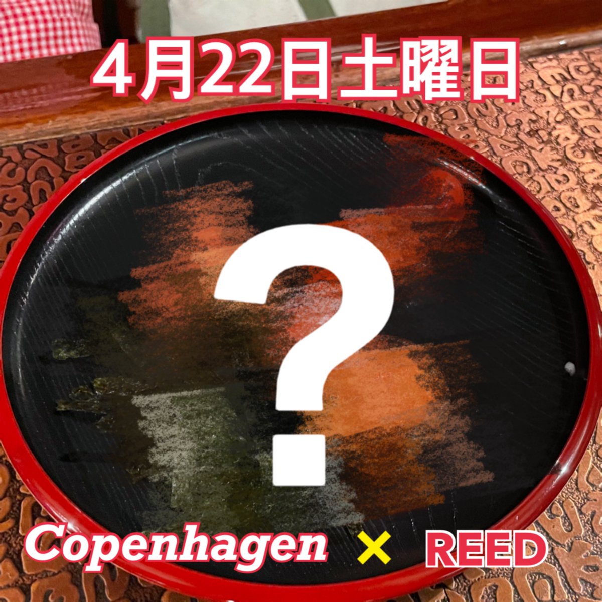 takoyakibarREED's tweet image. 【本日土曜日は17時オープンです】
#Bʼz ファンの聖地 #コペンハーゲン須磨 さんとのコラボメニュー #dandb も大好評です！#Bz ファンの方もそうでない方も是非お召し上がりください！
【火〜金】18:00〜5:00(L.O.4:00)
【土日祝】17:00〜5:00(L.O.4:00)
【定休日】主に月曜日(各SNS参照)