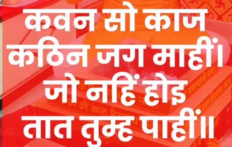 ऊं संकटमोचनाय नमः 🙏🕉️💖🤗🙏

#prayer 
#PrayerIsPowerful 
#ThankYouGod