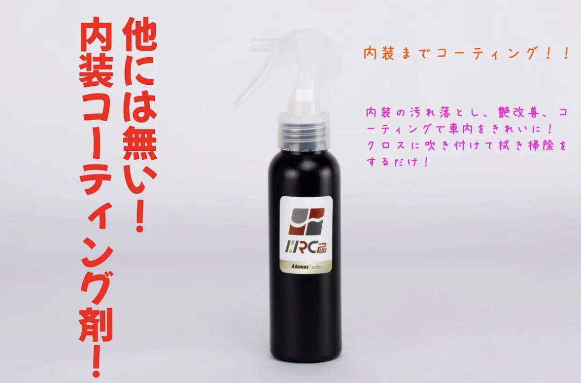 aisha_drug's tweet photo. #車　#車好きと繋がりたい  #車好き女子  #車好き男子
https://t.co/x1Rgw72Oqr
こちらの動画上げてからいきなりドガガガと注文が来ましてこんな量にw
ウロコ取りが一番来てますが写真の商品ご注文頂いてます！GW前にお車綺麗にしてはいかがでしょうか！？
ご購入はこちら！
https://t.co/3b56WWwu4M https://t.co/fALDlrNyxK