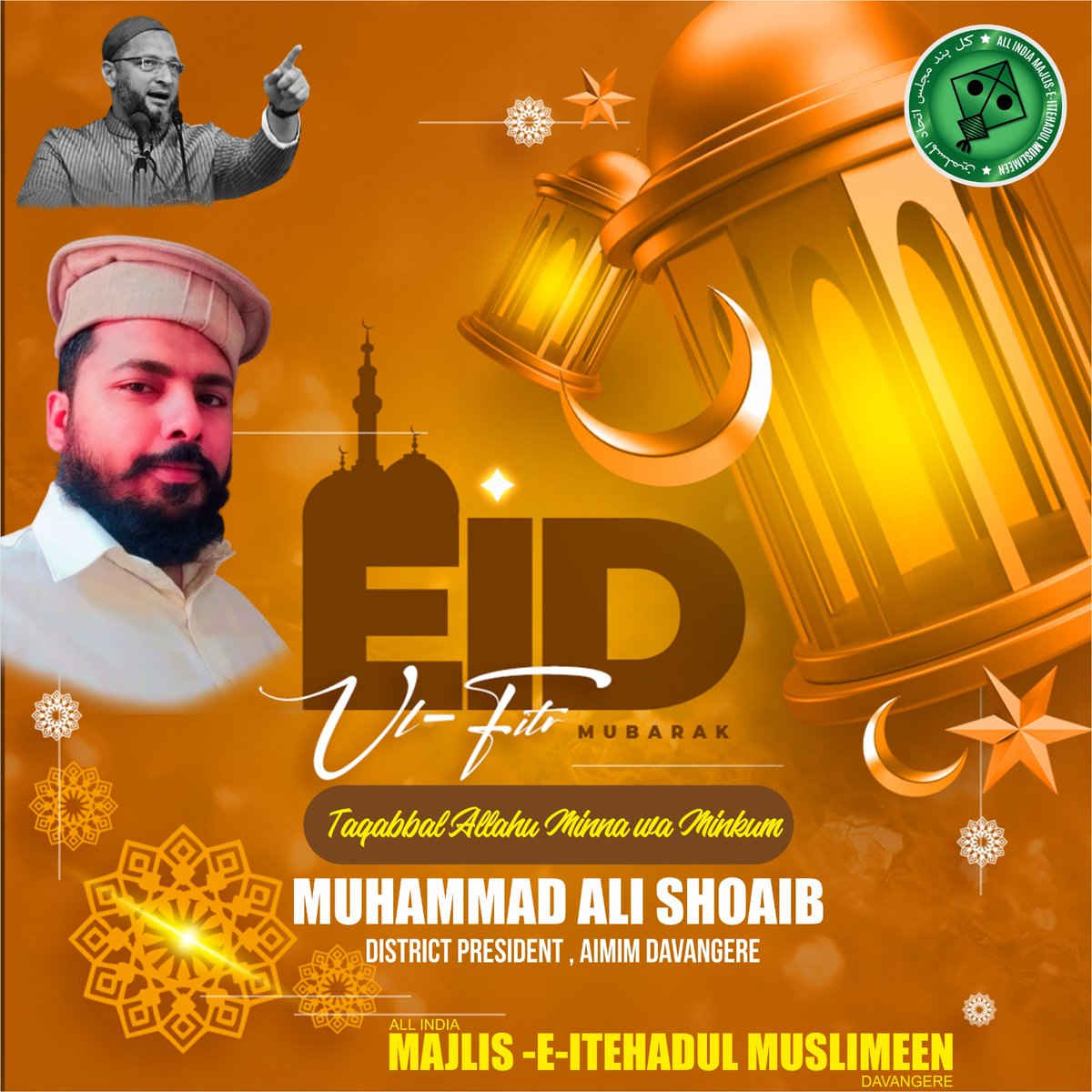 mdalishoaib's tweet photo. #Eid ul Fitr #Mubarak https://t.co/ruQjn7mEjS