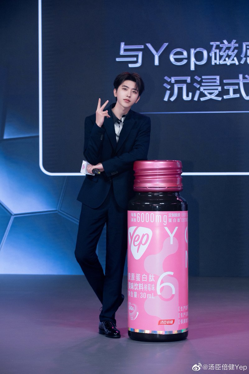 AlwaysCaiXukun's tweet photo. #YEPxKUN #CaiXukun #蔡徐坤 #ByHealth https://t.co/JP2zLQBjiL