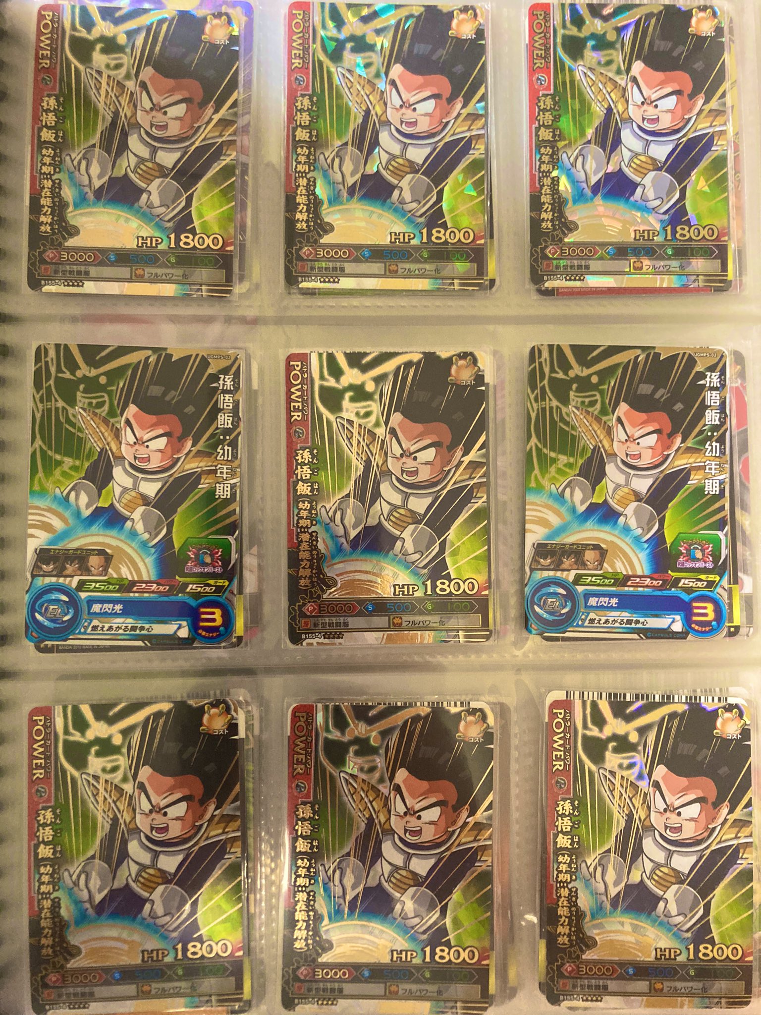 ドラゴンバトラーズ 白かけなし 極美品 傷なし 2025年最新