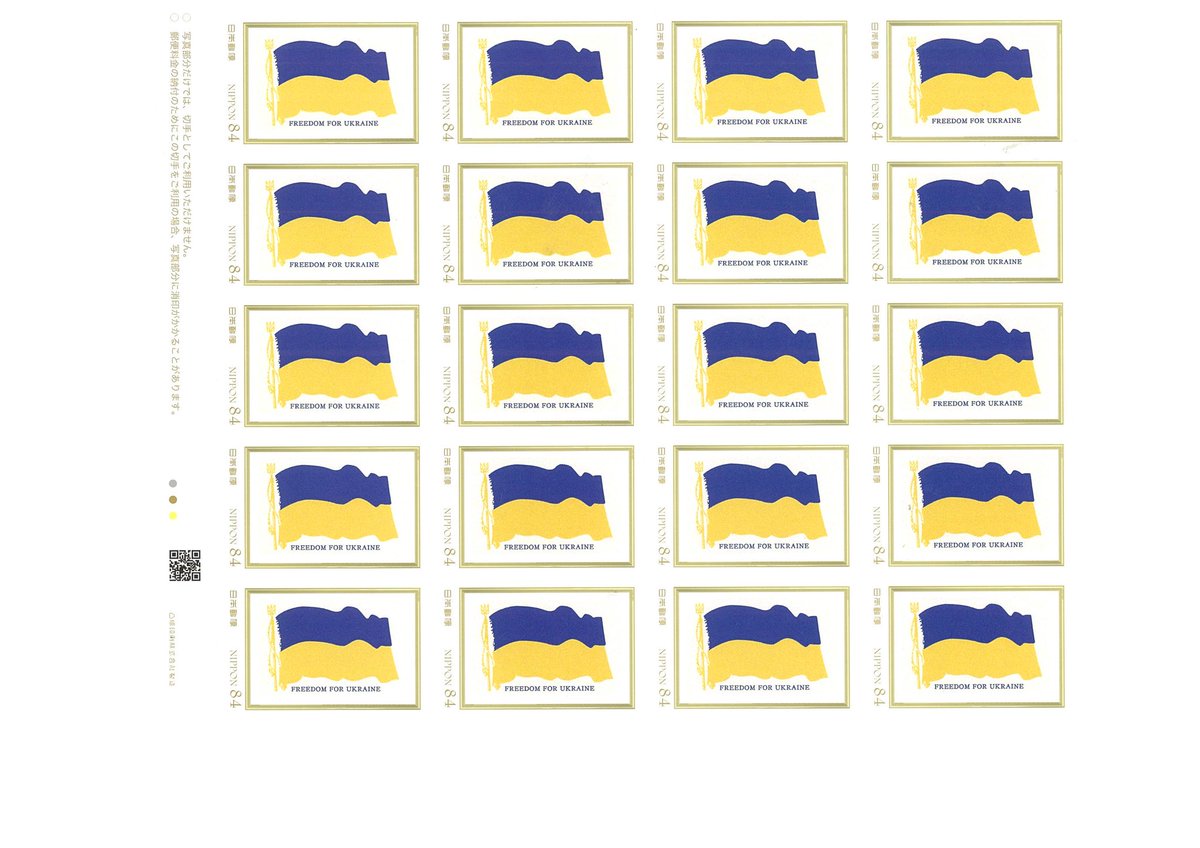 stampbodega's tweet photo. 🇺🇦 Freedom for Ukraine 

↼⇀

Stampbodega &amp; @pvblodavinci 
&amp; JP Post 
created original postage stamps 

💠1st edition 
50pages 20 postage stamps each 

Order via our website:
https://t.co/kE0tB0SrND
Price 20€

#FreedomforUkraine #SlavaUkraïni 
#СлаваУкраїні #切手 https://t.co/lf00cFF4sc