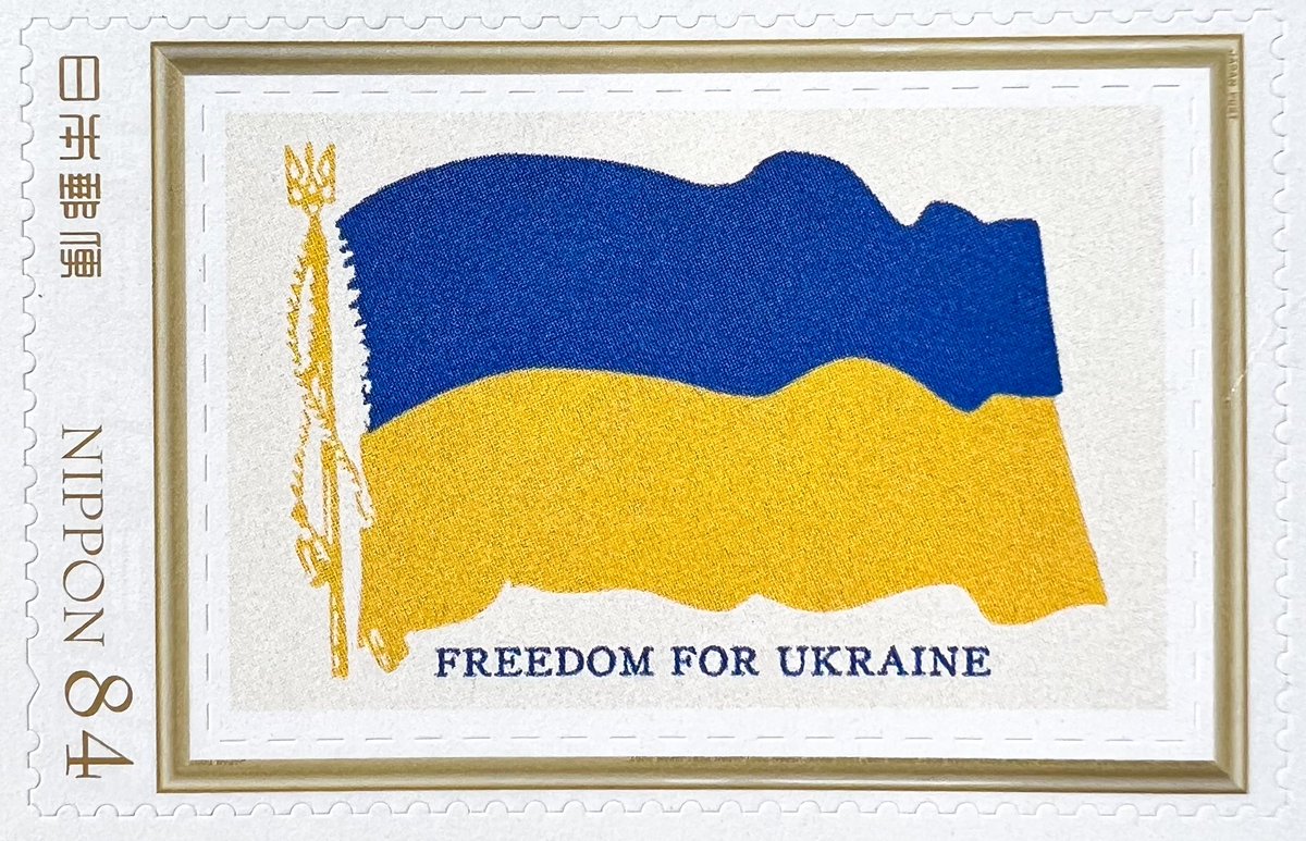 stampbodega's tweet photo. 🇺🇦 Freedom for Ukraine 

↼⇀

Stampbodega &amp; @pvblodavinci 
&amp; JP Post 
created original postage stamps 

💠1st edition 
50pages 20 postage stamps each 

Order via our website:
https://t.co/kE0tB0SrND
Price 20€

#FreedomforUkraine #SlavaUkraïni 
#СлаваУкраїні #切手 https://t.co/lf00cFF4sc
