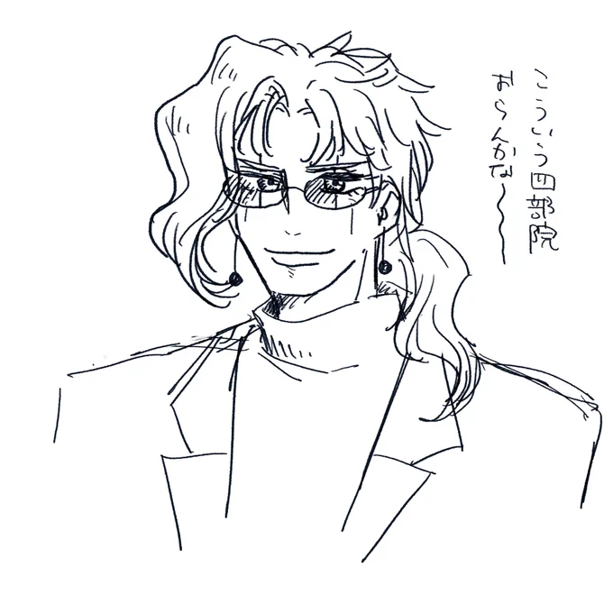 生存員どんな感じかなって描いてみるやつ
綺麗め胡散臭男にしたくなる 