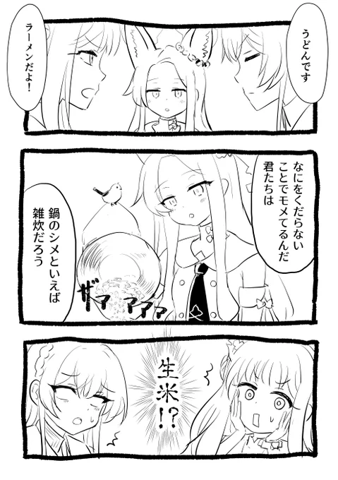 実装されたら実は料理が得意でエプロン姿のメモロビとかくるかもしれんから今しかない 
