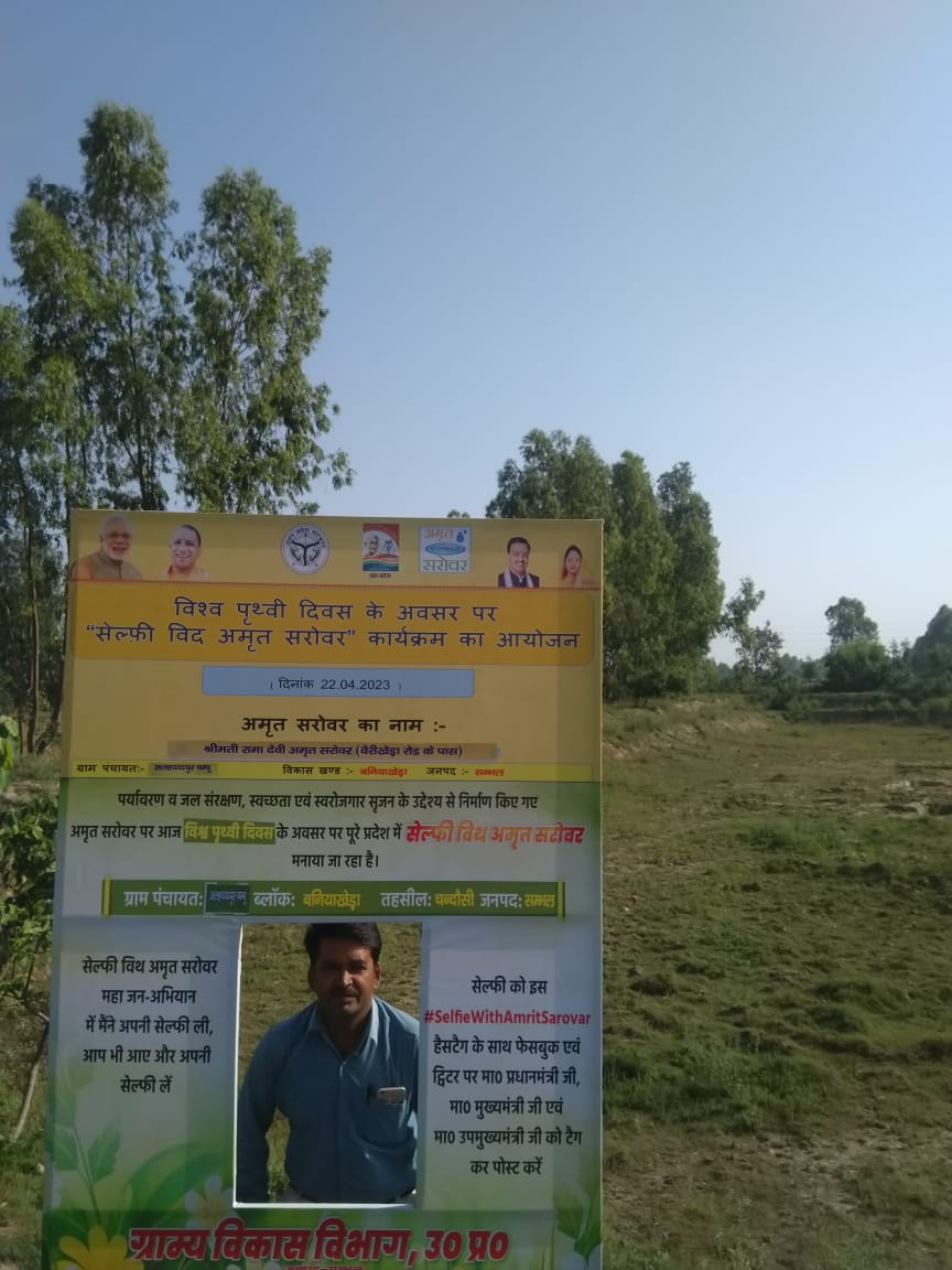 anubhavchak009's tweet photo. The #SelfieWithAmritSarovar campaign is a unique way to promote cleanliness and hygiene in the state. It's great to see the respected Prime Minister and the Chief Minister leading from the front in this regard. https://t.co/pnophvyOQf